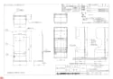 三菱電機 JP-M57FS2 納入仕様図 ジェットタオルスタンド 納入仕様図1