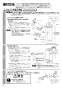 三菱電機 JT-FB116JH2-W 取扱説明書 施工説明書 納入仕様図 ジェットタオル スリムタイプ 速乾モデル 施工説明書4