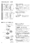 三菱電機 JT-FB116JH2-W 取扱説明書 施工説明書 納入仕様図 ジェットタオル スリムタイプ 速乾モデル 取扱説明書6