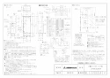 三菱電機 JT-FB116JH2-W 取扱説明書 施工説明書 納入仕様図 ジェットタオル スリムタイプ 速乾モデル 納入仕様図1