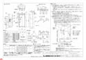 三菱電機 JT-HC116JH2-W 納入仕様図 ジェットタオル スリムタイプ(低頻度) 納入仕様図1