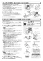 三菱電機 JT-SB116LH-W 取扱説明書 施工説明書 納入仕様図 ジェットタオル スリムタイプ 取扱説明書5