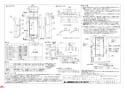 三菱電機 JT-SB216KSN2-W 納入仕様図 ジェットタオル NEWスリムタイプ 納入仕様図1