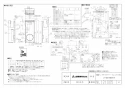 三菱電機 JT-SB216MSN-W 取扱説明書 施工説明書 納入仕様図 ジェットタオル スリムタイプ 納入仕様図1