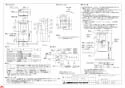 三菱電機 JT-WB220DS 納入仕様図 ジェットタオル ハイパワータイプ 納入仕様図1