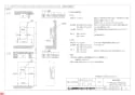 三菱電機 JT-WB220DS 納入仕様図 ジェットタオル ハイパワータイプ 納入仕様図2