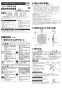 三菱電機 KH-100ETF-60 取扱説明書 施工説明書 納入仕様図 農事用有圧換気扇 角形タイプ 取扱説明書1