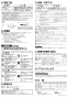 三菱電機 KH-100ETF-60 取扱説明書 施工説明書 納入仕様図 農事用有圧換気扇 角形タイプ 取扱説明書2
