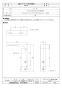 三菱電機 KH-4A 施工説明書 納入仕様図 天吊金具 納入仕様図1