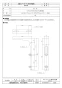 三菱電機 KH-5A 施工説明書 納入仕様図 鋼板製天吊金具 納入仕様図1