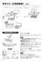 三菱電機 LGH-N15CS3D 取扱説明書 施工説明書 納入仕様図 業務用ロスナイ 天井カセット形 スタンダードタイプ 取扱説明書14