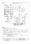 三菱電機 LGH-N15CS3 取扱説明書 施工説明書 納入仕様図 業務用ロスナイ 天井カセット形 スタンダードタイプ 納入仕様図3