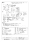 三菱電機 LGH-N15CX3D 取扱説明書 施工説明書 納入仕様図 業務用ロスナイ 天井カセット形 マイコンタイプ 納入仕様図3