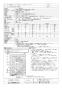 三菱電機 LGH-N15CX3 取扱説明書 施工説明書 納入仕様図 業務用ロスナイ 天井カセット形 マイコンタイプ 納入仕様図1