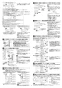 三菱電機 LGH-N15CX3 取扱説明書 施工説明書 納入仕様図 業務用ロスナイ 天井カセット形 マイコンタイプ 施工説明書3