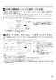 三菱電機 LGH-N15RXW2-C 取扱説明書 施工説明書 納入仕様図 業務用ロスナイ 天井埋込形 DCマイコン CO2センサー付 施工説明書25