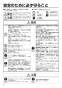 三菱電機 LGH-N15RXW2-C 取扱説明書 施工説明書 納入仕様図 業務用ロスナイ 天井埋込形 DCマイコン CO2センサー付 施工説明書2