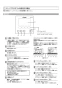 三菱電機 LGH-N15RXW2-C 取扱説明書 施工説明書 納入仕様図 業務用ロスナイ 天井埋込形 DCマイコン CO2センサー付 取扱説明書7