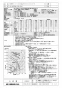 三菱電機 LGH-N15RXW2-C 取扱説明書 施工説明書 納入仕様図 業務用ロスナイ 天井埋込形 DCマイコン CO2センサー付 納入仕様図1