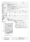 三菱電機 LGH-N25CS3D 取扱説明書 施工説明書 納入仕様図 業務用ロスナイ 天井カセット形 スタンダードタイプ 納入仕様図1