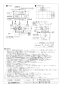 三菱電機 LGH-N25CS3D 取扱説明書 施工説明書 納入仕様図 業務用ロスナイ 天井カセット形 スタンダードタイプ 納入仕様図2