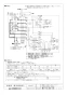 三菱電機 LGH-N25CS3D 取扱説明書 施工説明書 納入仕様図 業務用ロスナイ 天井カセット形 スタンダードタイプ 納入仕様図3