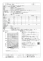 三菱電機 LGH-N25CS3 取扱説明書 施工説明書 納入仕様図 業務用ロスナイ 天井カセット形 スタンダードタイプ 納入仕様図1