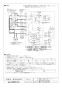 三菱電機 LGH-N25CS3 取扱説明書 施工説明書 納入仕様図 業務用ロスナイ 天井カセット形 スタンダードタイプ 納入仕様図3