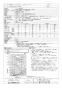 三菱電機 LGH-N25CX3D 取扱説明書 施工説明書 納入仕様図 業務用ロスナイ 天井カセット形 マイコンタイプ 納入仕様図1
