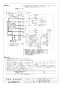 三菱電機 LGH-N35CS3D 取扱説明書 施工説明書 納入仕様図 業務用ロスナイ 天井カセット形 スタンダードタイプ 納入仕様図3