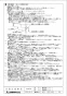 三菱電機 LGH-N35CS3D 取扱説明書 施工説明書 納入仕様図 業務用ロスナイ 天井カセット形 スタンダードタイプ 納入仕様図6