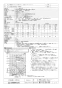 三菱電機 LGH-N35CX3D 取扱説明書 施工説明書 納入仕様図 業務用ロスナイ 天井カセット形 マイコンタイプ 納入仕様図1