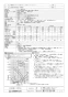 三菱電機 LGH-N35CX3D 取扱説明書 施工説明書 納入仕様図 業務用ロスナイ 天井カセット形 マイコンタイプ 納入仕様図1