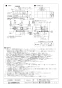 三菱電機 LGH-N50CS3D 取扱説明書 施工説明書 納入仕様図 業務用ロスナイ 天井カセット形 スタンダードタイプ 納入仕様図2