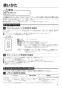 三菱電機 LGH-N50CS3D 取扱説明書 施工説明書 納入仕様図 業務用ロスナイ 天井カセット形 スタンダードタイプ 取扱説明書5