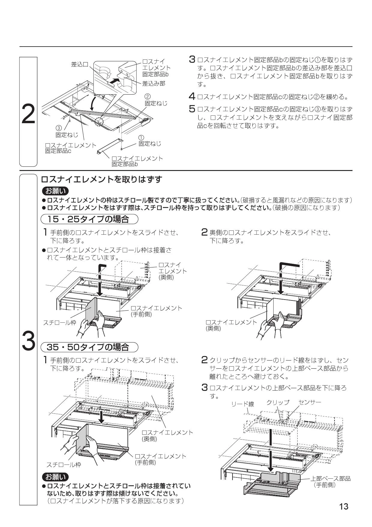 三菱電機 LGH-N50CX3D 取扱説明書 施工説明書 納入仕様図|三菱 三菱電機 LGH-N50CX3D 取扱説明書 施工説明書 納入仕様図|三菱
