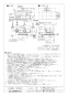 三菱電機 LGH-N50CX3 取扱説明書 施工説明書 納入仕様図 業務用ロスナイ 天井カセット形 マイコンタイプ 納入仕様図2