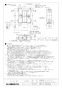 三菱電機 LGH-N50RX3D 取扱説明書 施工説明書 納入仕様図 業務用ロスナイ 天井埋込形 マイコンタイプ 納入仕様図2