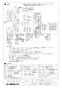 三菱電機 LGH-N50RX3D 取扱説明書 施工説明書 納入仕様図 業務用ロスナイ 天井埋込形 マイコンタイプ 納入仕様図3