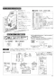 三菱電機 LGH-N50RX3D 取扱説明書 施工説明書 納入仕様図 業務用ロスナイ 天井埋込形 マイコンタイプ 施工説明書11