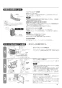 三菱電機 LGH-N50RX3D 取扱説明書 施工説明書 納入仕様図 業務用ロスナイ 天井埋込形 マイコンタイプ 取扱説明書11