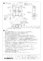 三菱電機 LGH-N50RX3 取扱説明書 施工説明書 納入仕様図 業務用ロスナイ 天井埋込形 マイコンタイプ 納入仕様図2