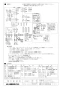 三菱電機 LGH-N50RX3 取扱説明書 施工説明書 納入仕様図 業務用ロスナイ 天井埋込形 マイコンタイプ 納入仕様図3