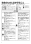 三菱電機 LGH-N50RX3 取扱説明書 施工説明書 納入仕様図 業務用ロスナイ 天井埋込形 マイコンタイプ 施工説明書2