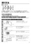 三菱電機 LGH-N50RX3 取扱説明書 施工説明書 納入仕様図 業務用ロスナイ 天井埋込形 マイコンタイプ 施工説明書5