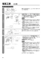 LGH-N50RXW 取扱説明書 施工説明書 納入仕様図 業務用ロスナイ 天井埋込形 DCマイコン 施工説明書16