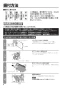 LGH-N50RXW 取扱説明書 施工説明書 納入仕様図 業務用ロスナイ 天井埋込形 DCマイコン 施工説明書6