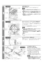 LGH-N50RXW 取扱説明書 施工説明書 納入仕様図 業務用ロスナイ 天井埋込形 DCマイコン 施工説明書7