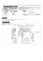 三菱電機 LGH-N65RXW 取扱説明書 施工説明書 納入仕様図 業務用ロスナイ 天井埋込形 DCマイコン 施工説明書11