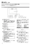 三菱電機 LGH-N65RXW 取扱説明書 施工説明書 納入仕様図 業務用ロスナイ 天井埋込形 DCマイコン 取扱説明書6